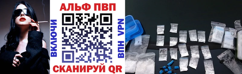 А ПВП Соль  Липецк 