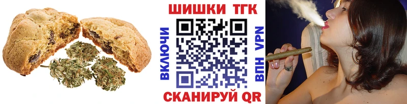 где найти Липецк Еда ТГК марихуана