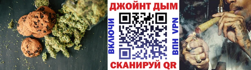 Cannafood марихуана Липецк