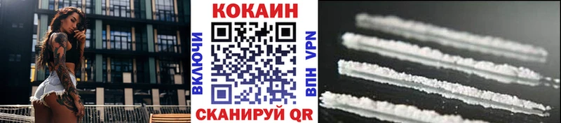 наркота  Липецк  Cocaine VHQ 