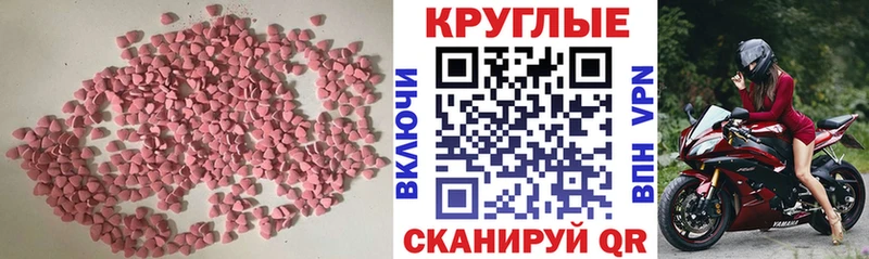 Экстази MDMA  где купить наркоту  Липецк 