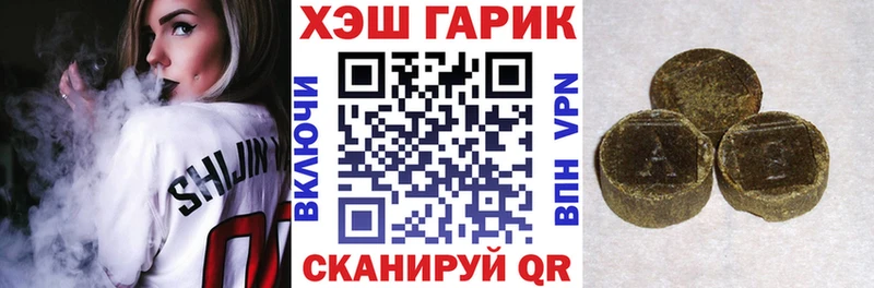 ГАШИШ убойный Липецк