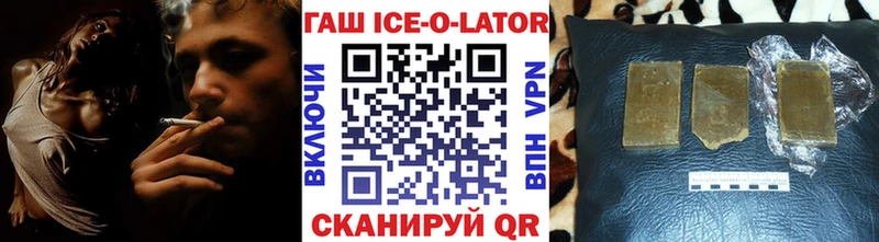 купить  сайты  Липецк  Гашиш индика сатива 