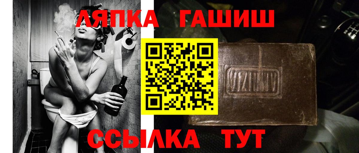 ГАШИШ VHQ  ГАШ  Липецк  ГАШИШ индика сатива  Вход с VPN 