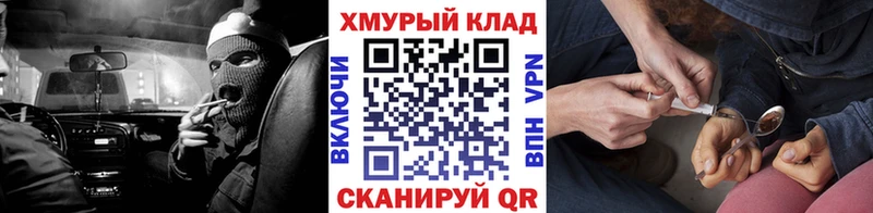 магазин    дарк нет телеграм  Героин белый  Липецк 