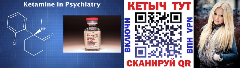 купить наркотики сайты  Липецк  Кетамин VHQ 