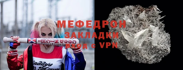 COCAINE Абаза