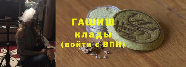 COCAINE Абаза