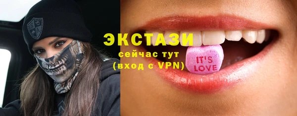 крисы Абдулино