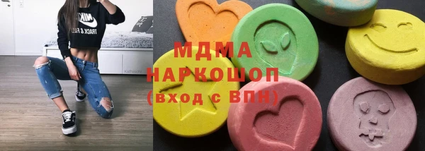 крисы Абдулино