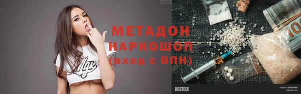 крисы Абдулино