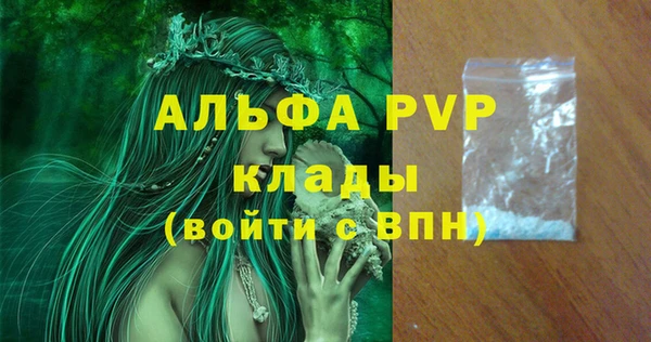 крисы Абдулино