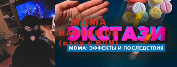каннабис Навашино
