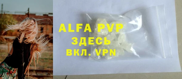 COCAINE Абаза