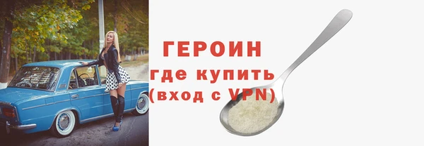COCAINE Абаза