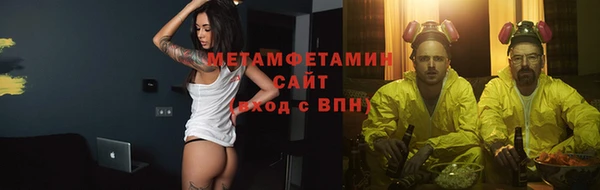COCAINE Абаза