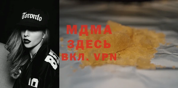 крисы Абдулино