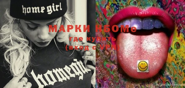 apvp Абинск