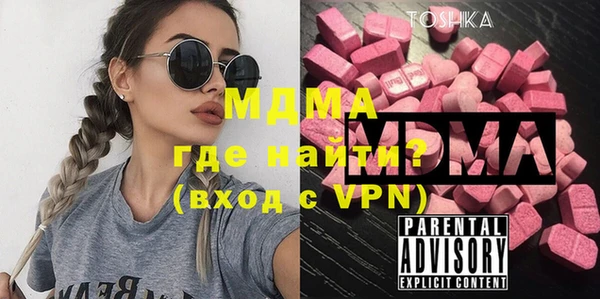 COCAINE Абаза