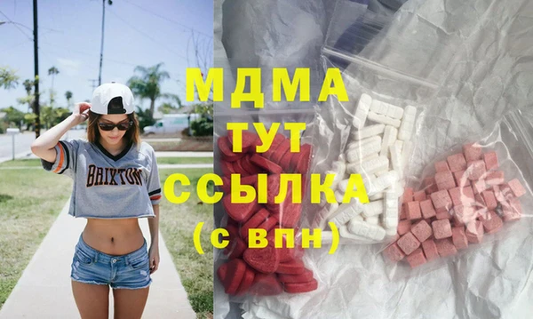 apvp Абинск