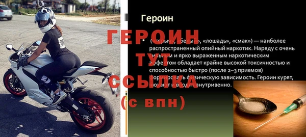 COCAINE Абаза