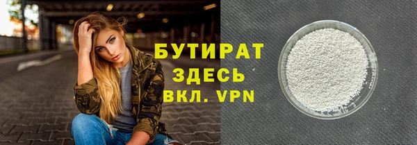 крисы Абдулино