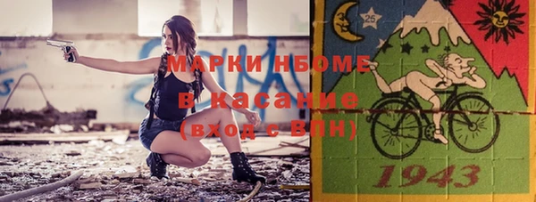COCAINE Абаза