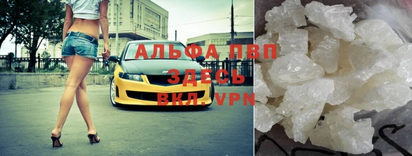 apvp Абинск