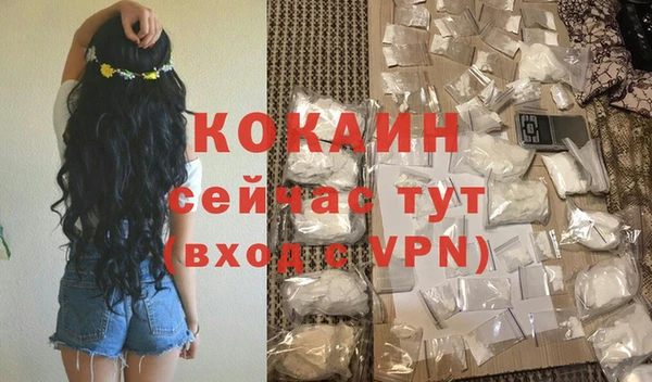 apvp Абинск
