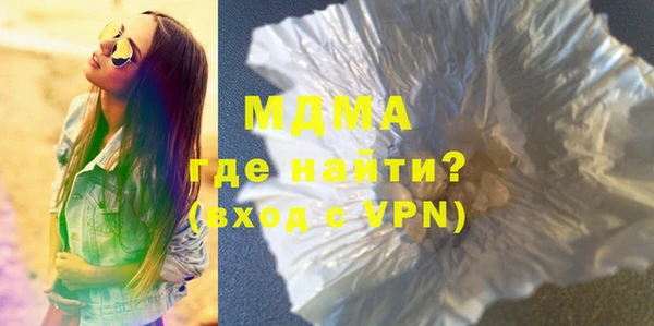 apvp Абинск