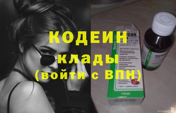 крисы Абдулино
