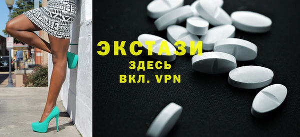 COCAINE Абаза