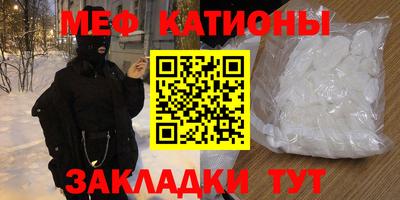 мескалин Татарск