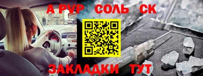мескалин Татарск