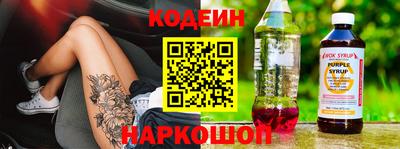 мескалин Татарск