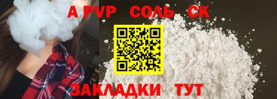 кокаин перу Тара