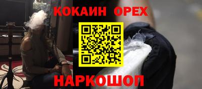 COCAINE Тверь