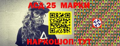 мескалин Татарск