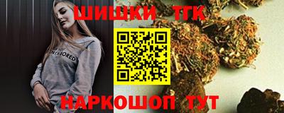 мескалин Татарск