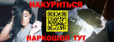 мескалин Татарск