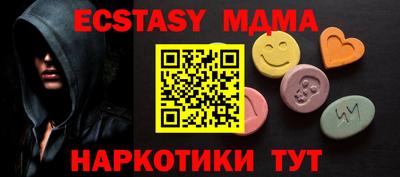 мескалин Татарск