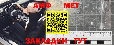 мескалин Татарск