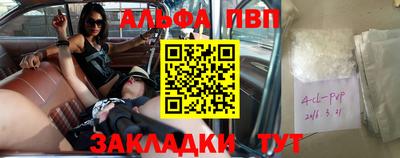 кокаин перу Тара