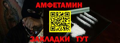 мескалин Татарск