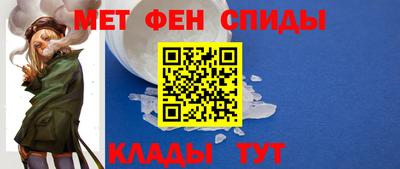 мескалин Татарск