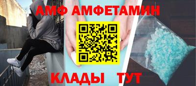 мескалин Татарск