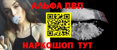 мескалин Татарск