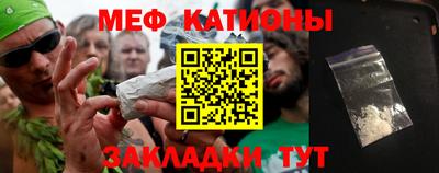 мескалин Татарск