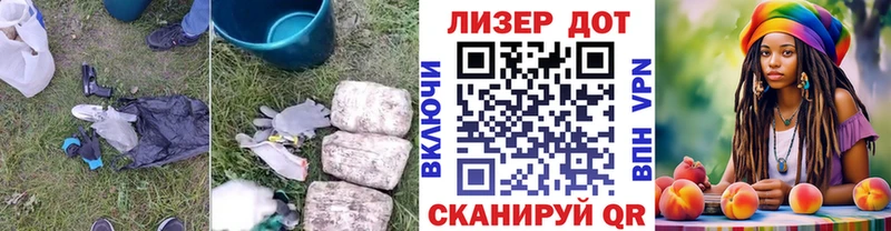 магазин Липецк ЛСД экстази кислота
