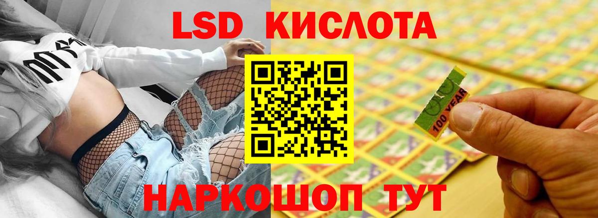 Лсд 25 экстази ecstasy  Вход с VPN  ЛСД экстази кислота  Липецк 